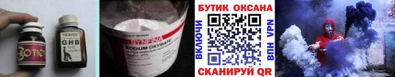 мега ССЫЛКА  Покачи  БУТИРАТ буратино 