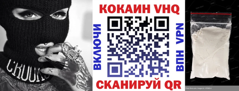 ссылка на мегу tor  Покачи  Cocaine Fish Scale 