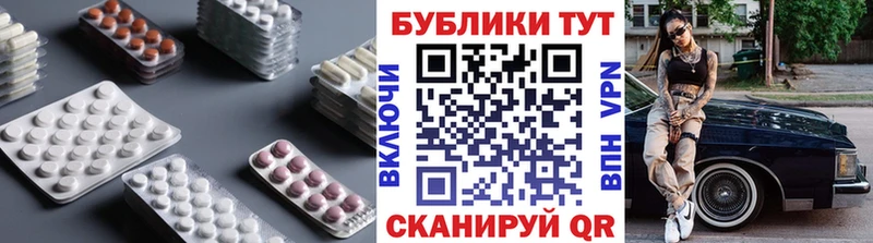 Ecstasy Punisher  Покачи 