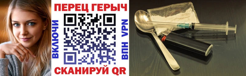 купить закладку  Покачи  Героин Heroin 