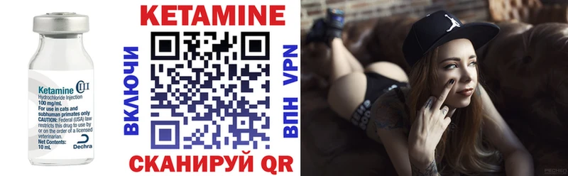 Кетамин ketamine продажа наркотиков Покачи