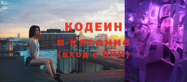 метадон Нязепетровск