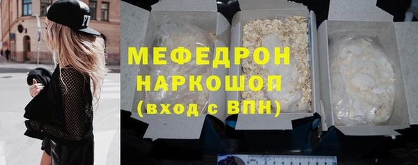 ГАЛЛЮЦИНОГЕННЫЕ ГРИБЫ Грязовец
