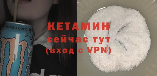 MDMA Белокуриха