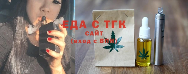 метадон Нязепетровск