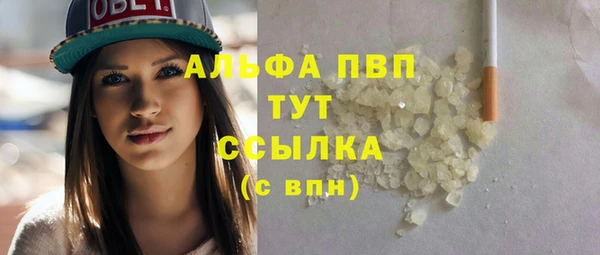 метадон Губаха