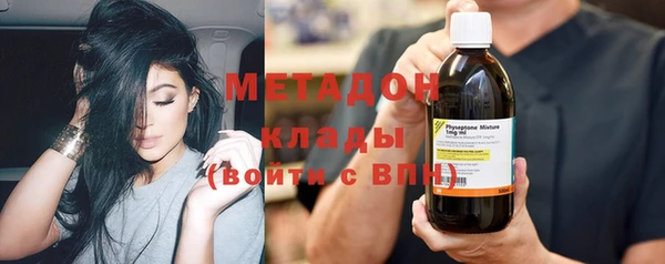 метадон Нязепетровск