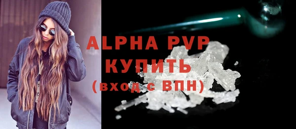 метадон Губаха
