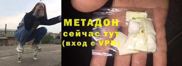 метадон Нязепетровск