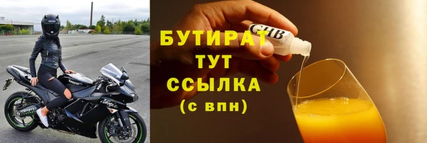 прущие крисы Нягань