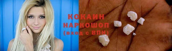 MDMA Белокуриха