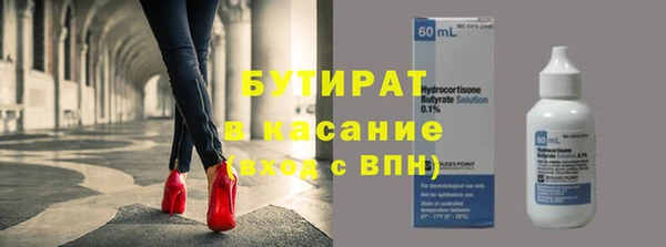 метадон Нязепетровск