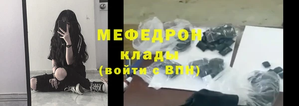 гашиш Грязи