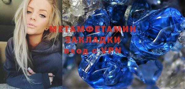 метадон Нязепетровск