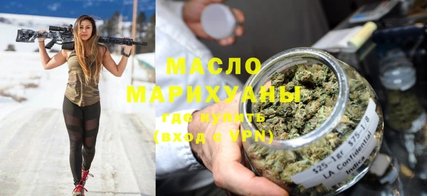 метадон Нязепетровск