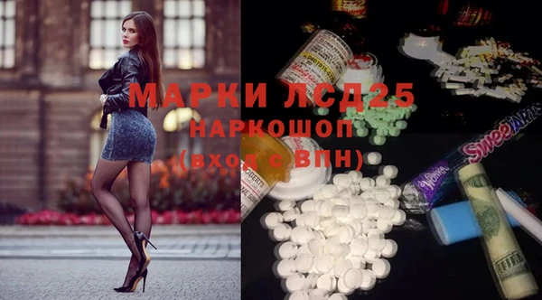 гашиш Грязи