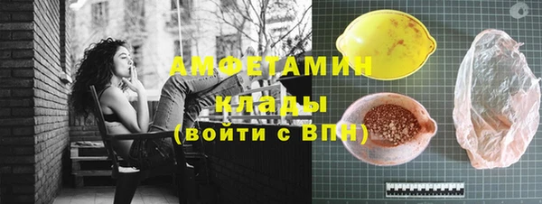 меф VHQ Новокубанск