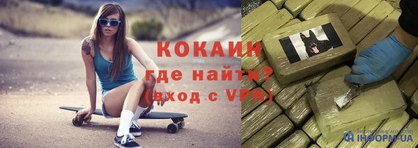 метадон Нязепетровск