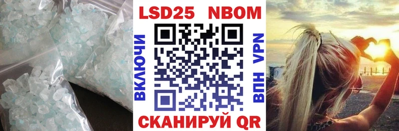 shop Telegram  blacksprut   Покачи  LSD-25 экстази кислота 