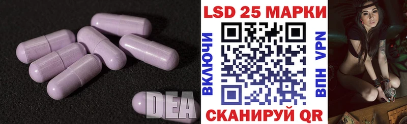 LSD-25 экстази кислота Покачи