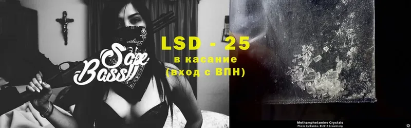 LSD-25 экстази кислота  что такое   Покачи 