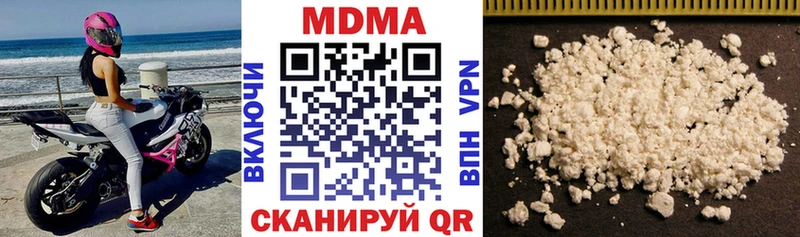MDMA молли  Покачи 