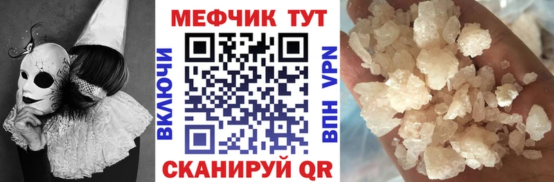 hydra ссылка  Покачи  Мефедрон mephedrone 