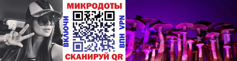 Галлюциногенные грибы MAGIC MUSHROOMS  Покачи 